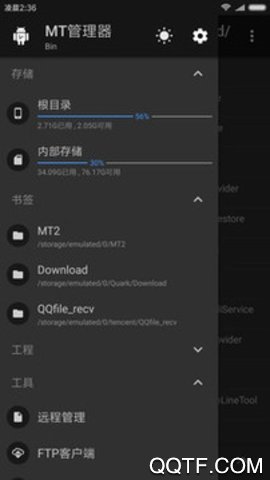 mt管理器ios