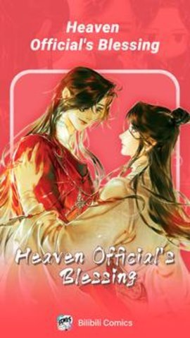 哔哩哔哩漫画永久免费