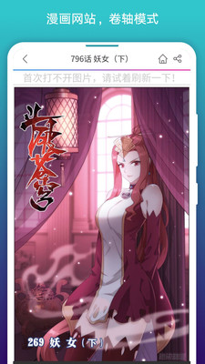 免费漫画阅站旧版本官方
