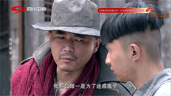 星空TV电视版官网版