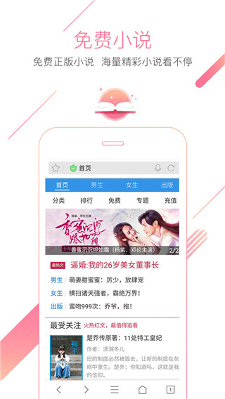猎豹浏览器app安卓版