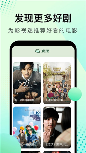 风信追剧最新版软件特点