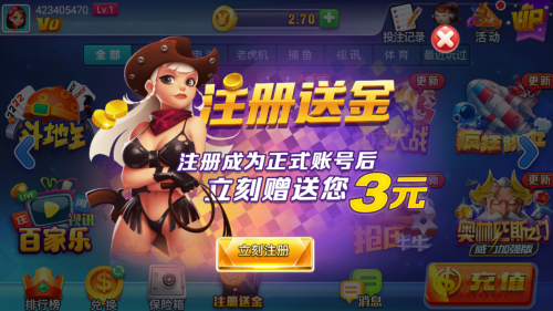 星运官网苹果正版2026