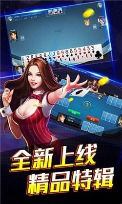 天威棋牌2025最新版本