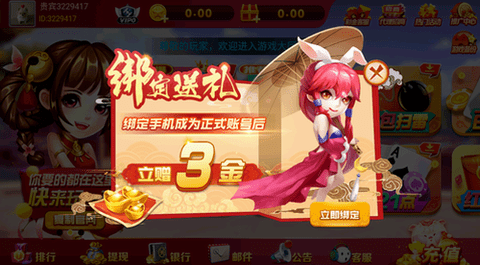 千禧棋牌砍摇钱树正版游戏
