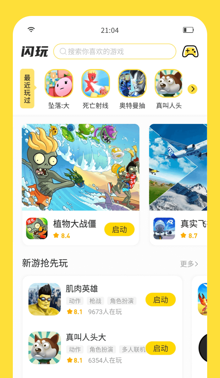 20220718111926962.png img_localize_4c69eaf74fc45ddc435d5c2c09061ff9_720x1232 (1).png