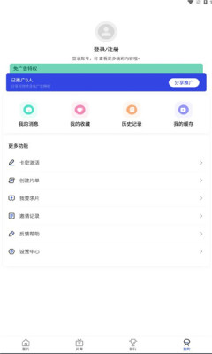 浩云影视