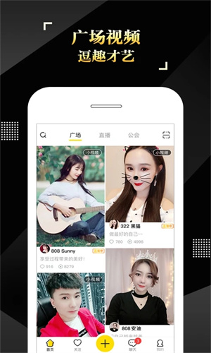 IS语音下载官方下载手机版下载 第4张图片