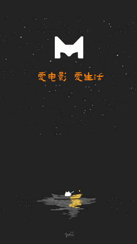 米兰影视官方版下载app