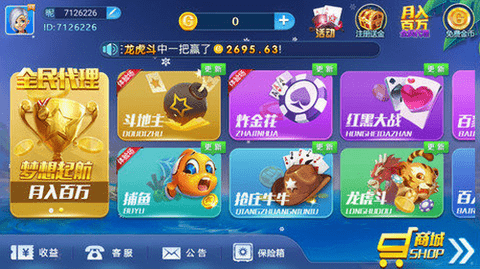 不休棋牌娱乐6.1.0版本