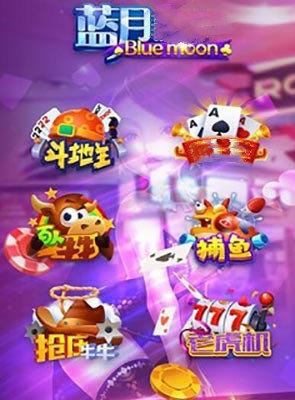 蓝月棋官方版v4.2.3