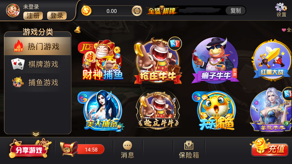 77966pz.cnm摇钱树App