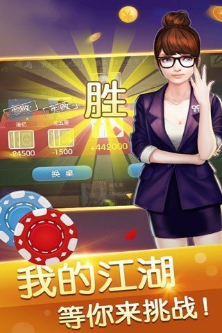 全优棋牌苹果版最新版