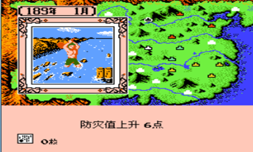 三国志2霸王大陆手机版