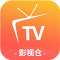 影视仓app官方版免费