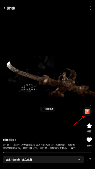 赚钱教程截图4