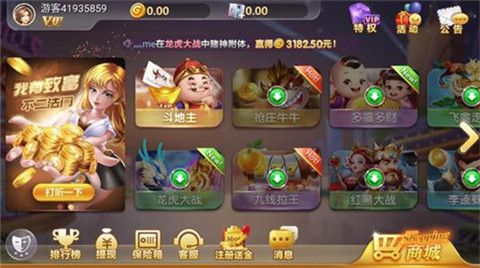 摇钱树全优棋牌