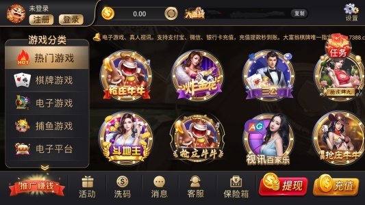 竞技联盟德州sohoo透视版