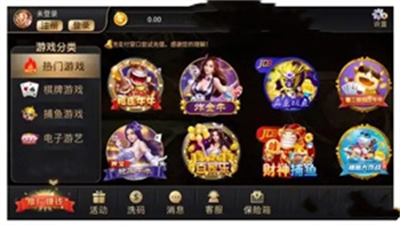 开玩棋牌77ykv3.2.5