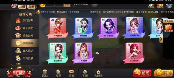 97622国际app游戏真返水版
