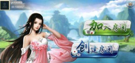 全优棋牌娱乐官网版