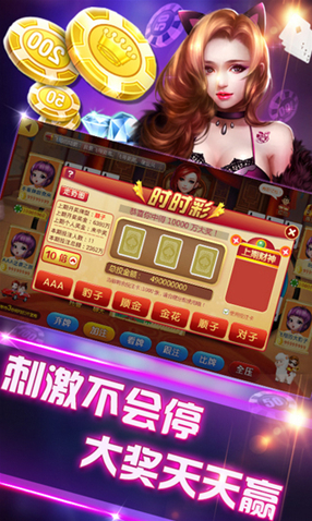 开玩棋牌官网版2023