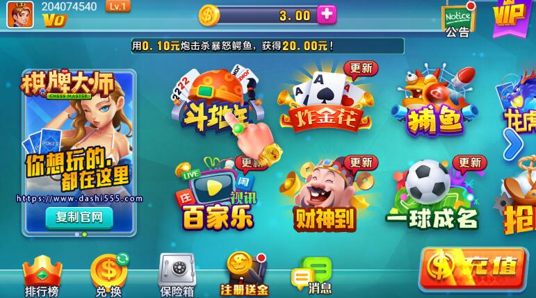 35273十年棋牌3.0