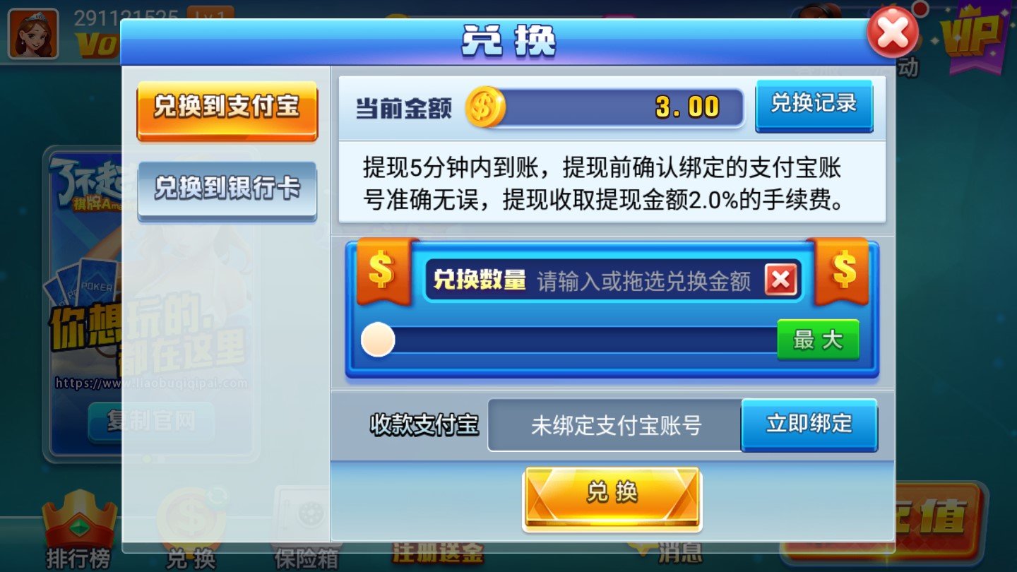 开玩棋牌官网