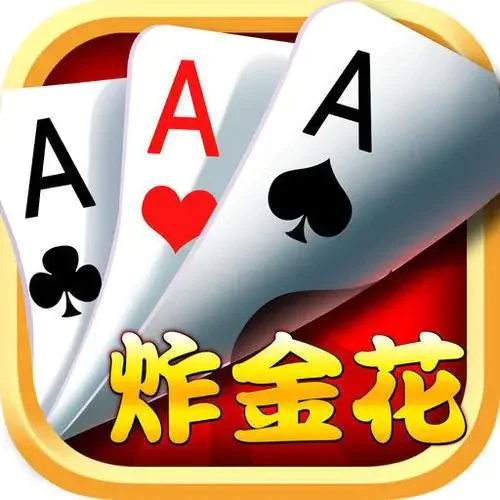 炸金花免费下载金币版