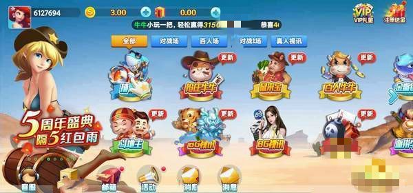 全优棋牌最新版官方版