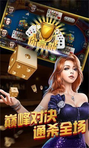 开玩棋牌8888最新版