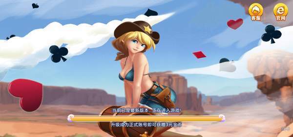 全优棋牌最新版官方版