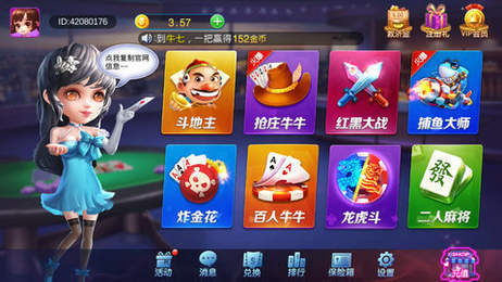 77966u.cnm摇钱树棋牌4614g