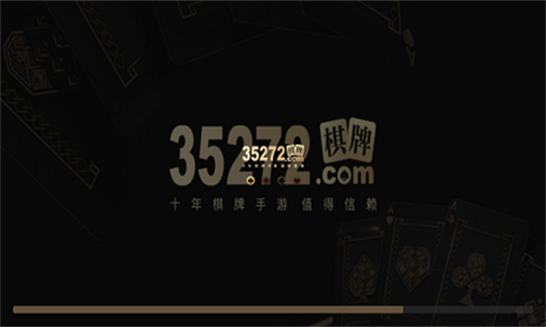 游戏界面展示