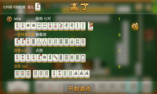 安徽闲来麻将下载安装苹果版