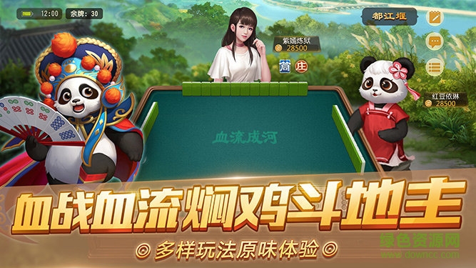 炸金花2026版安装