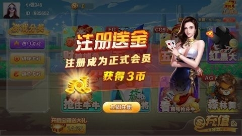欢乐棋牌大厅安卓版