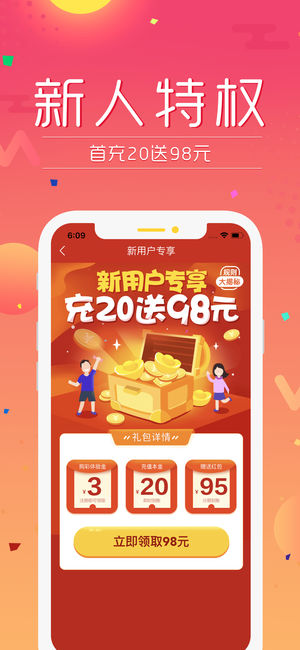 77966u.cnm摇钱树app下载