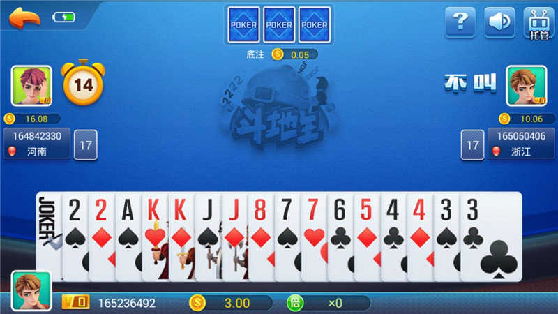 迷鹿棋牌旧版本