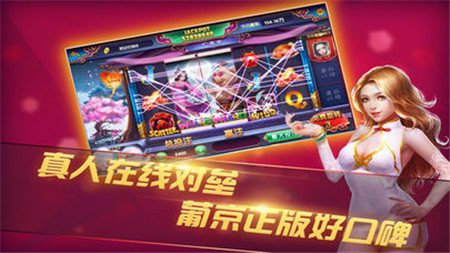 全优棋牌虎年最新版