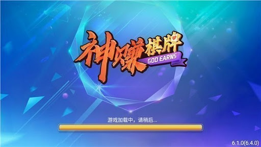 神赚娱乐ios官网苹果版正版下载