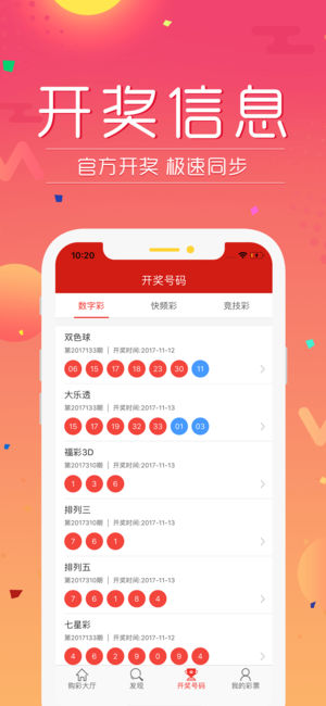 77966u.cnm摇钱树app下载