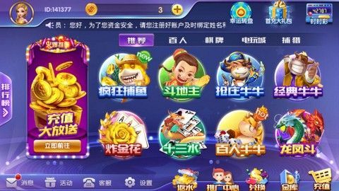 77966摇钱树官网