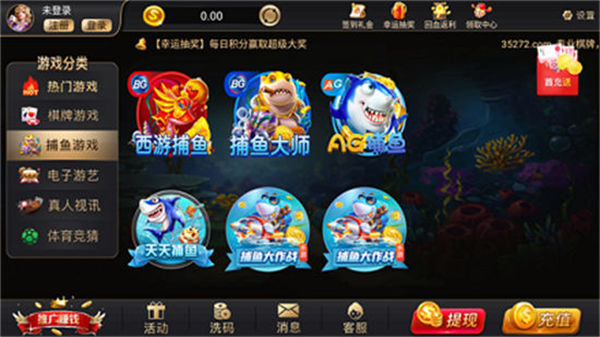 35273棋牌官网游戏ios
