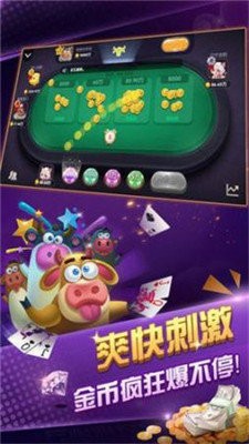 多乐够级带捕鱼版本官方版