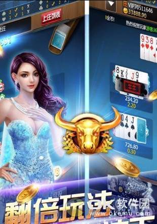 开玩棋牌ky707安卓版