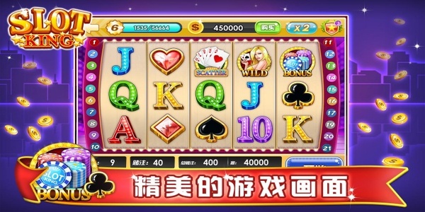 九线拉王棋牌娱乐正版下载
