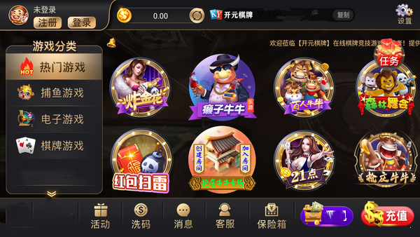 摇钱树正版IOS