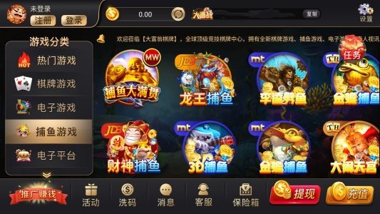 竞技联盟德州sohoo透视版
