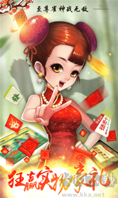 一道娱乐九线拉王经典版